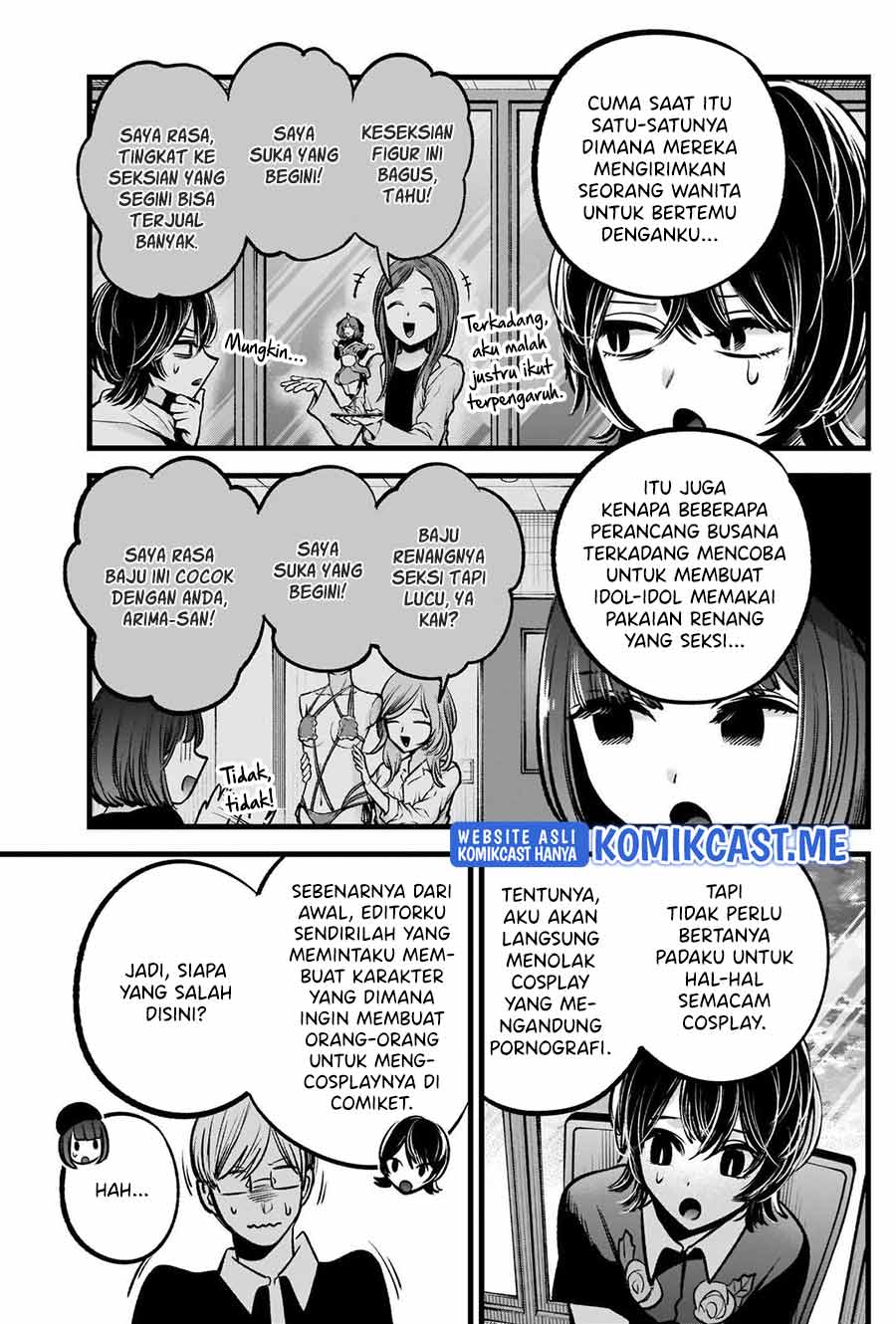image-komik-oshi-no-ko-chapter-92-4/20