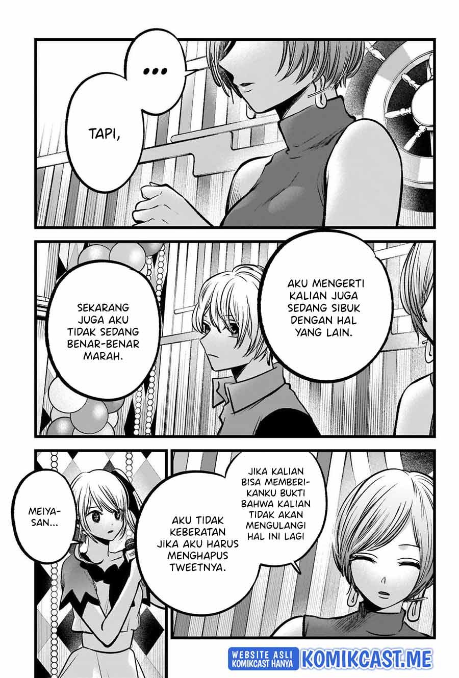 image-komik-oshi-no-ko-chapter-92-8/20