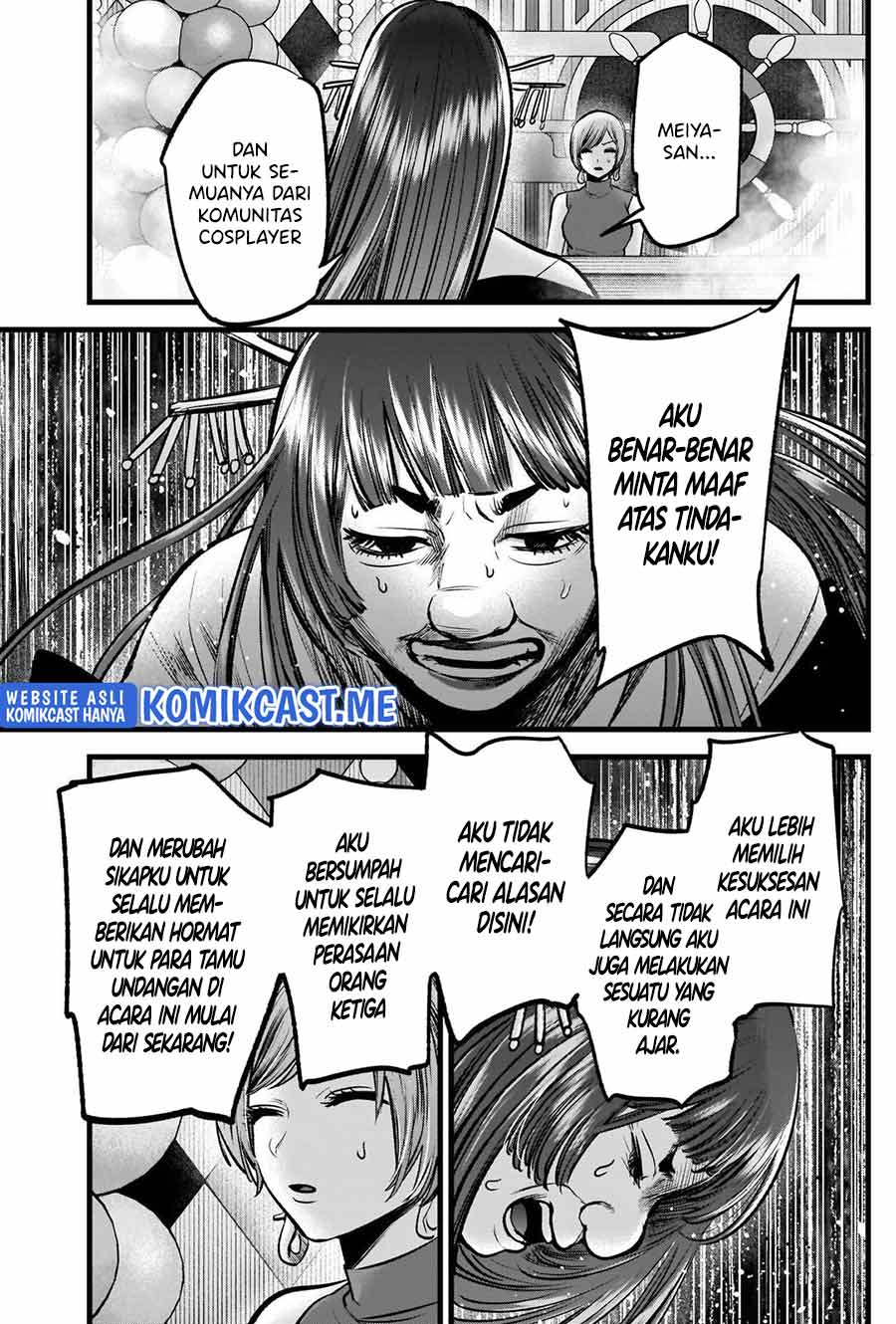 image-komik-oshi-no-ko-chapter-92-12/20