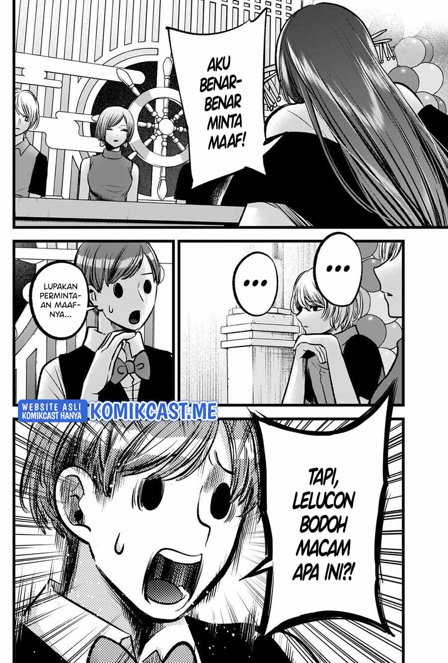image-komik-oshi-no-ko-chapter-92-13/20