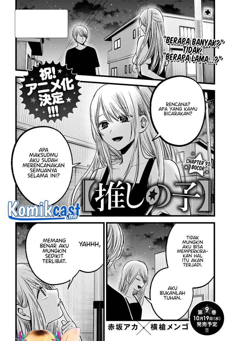 image-komik-oshi-no-ko-chapter-93-0/18