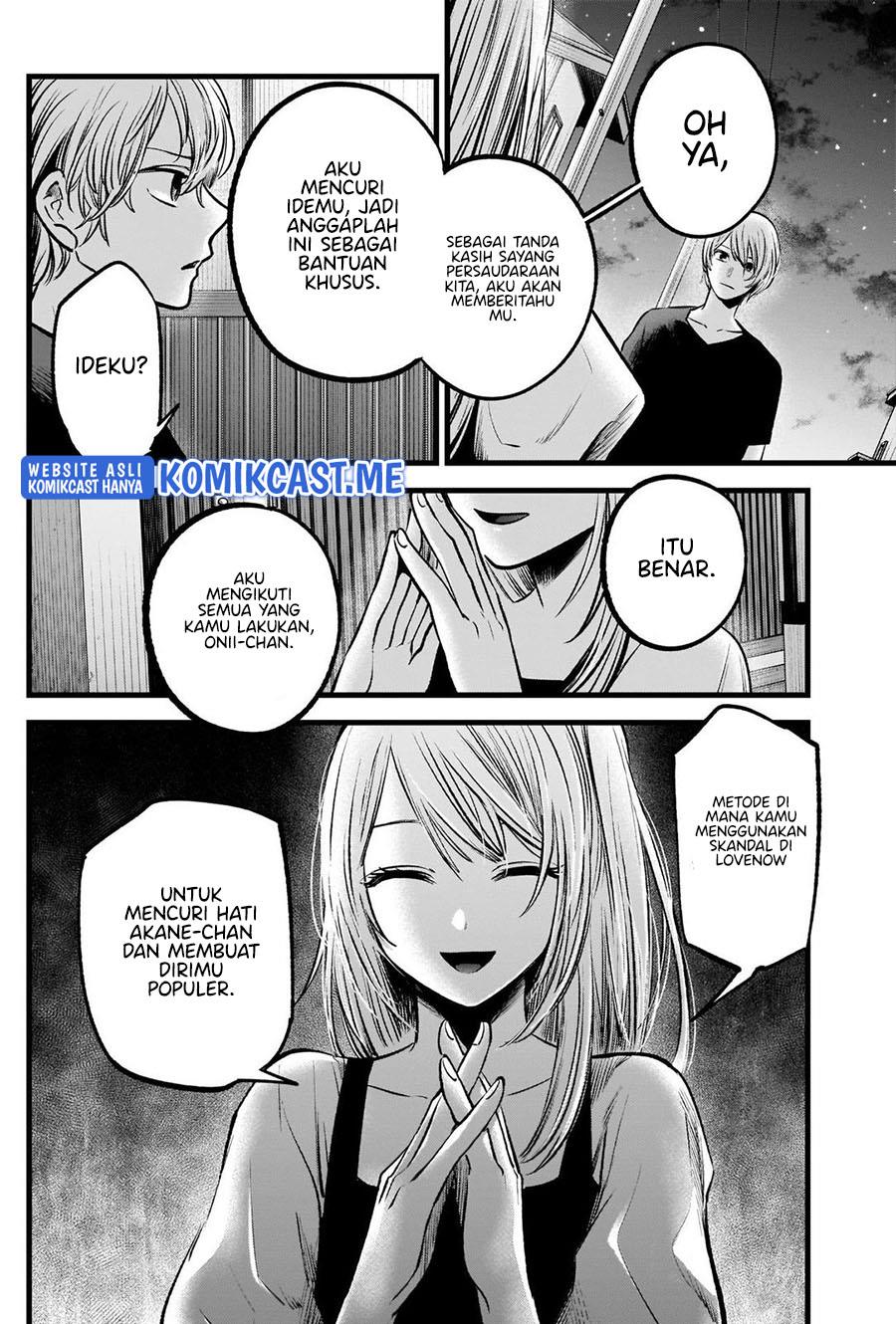image-komik-oshi-no-ko-chapter-93-1/18