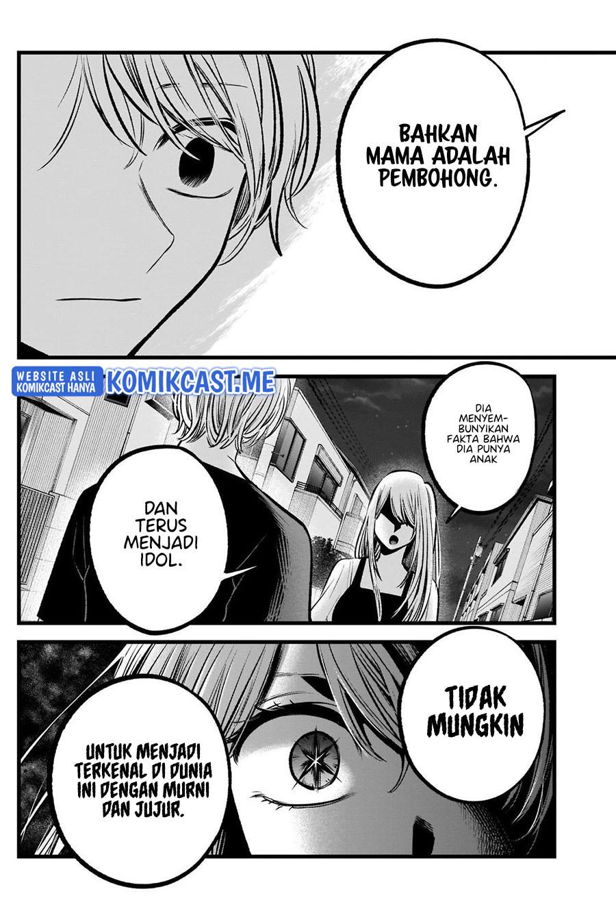 image-komik-oshi-no-ko-chapter-93-15/18