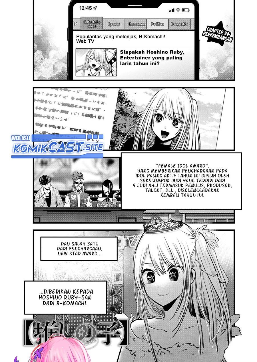 image-komik-oshi-no-ko-chapter-94-0/18