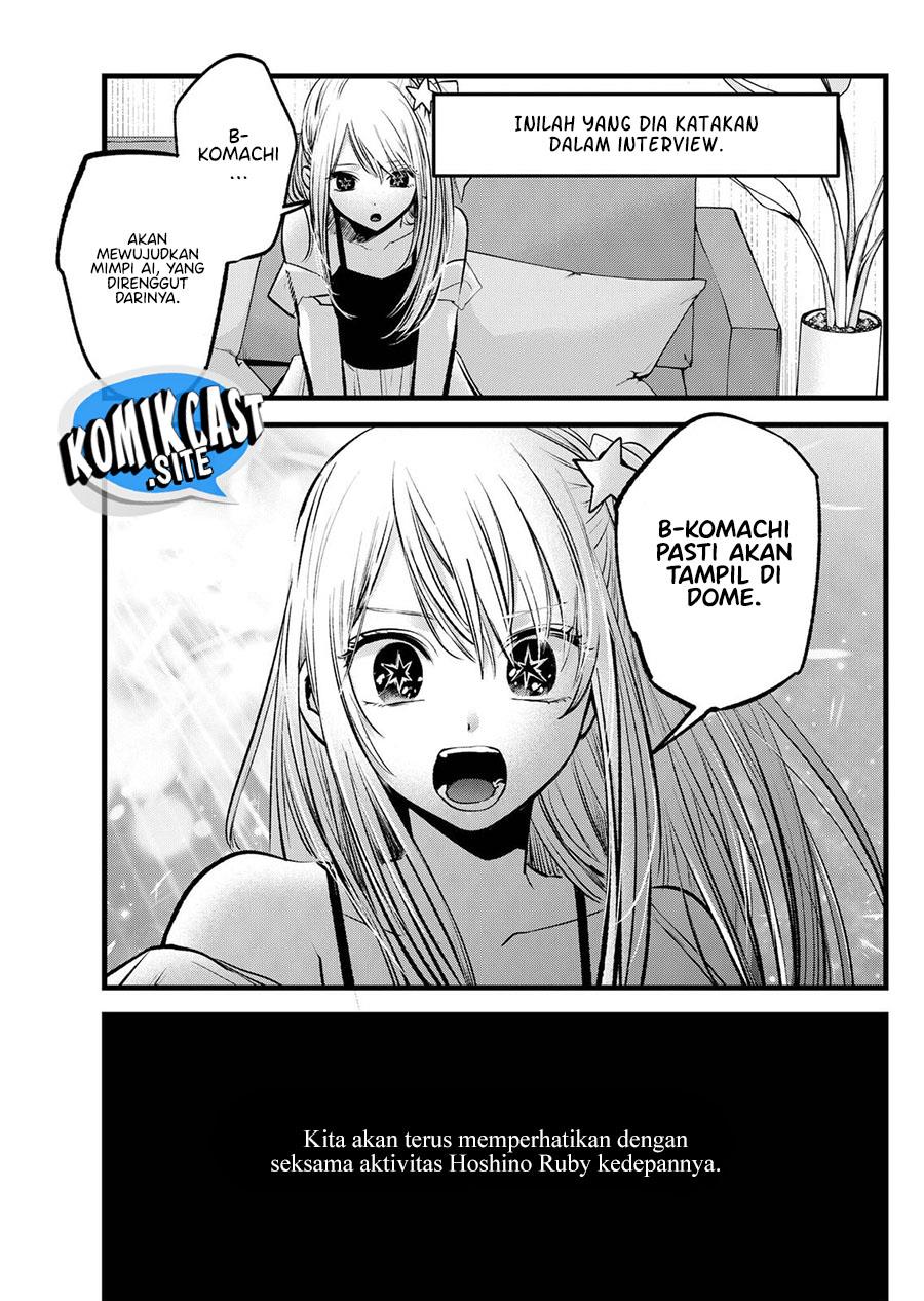 image-komik-oshi-no-ko-chapter-94-4/18