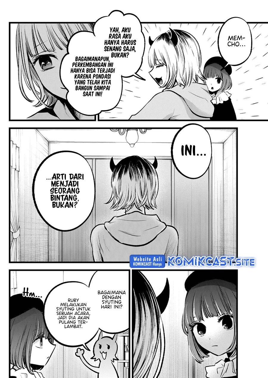 image-komik-oshi-no-ko-chapter-94-7/18
