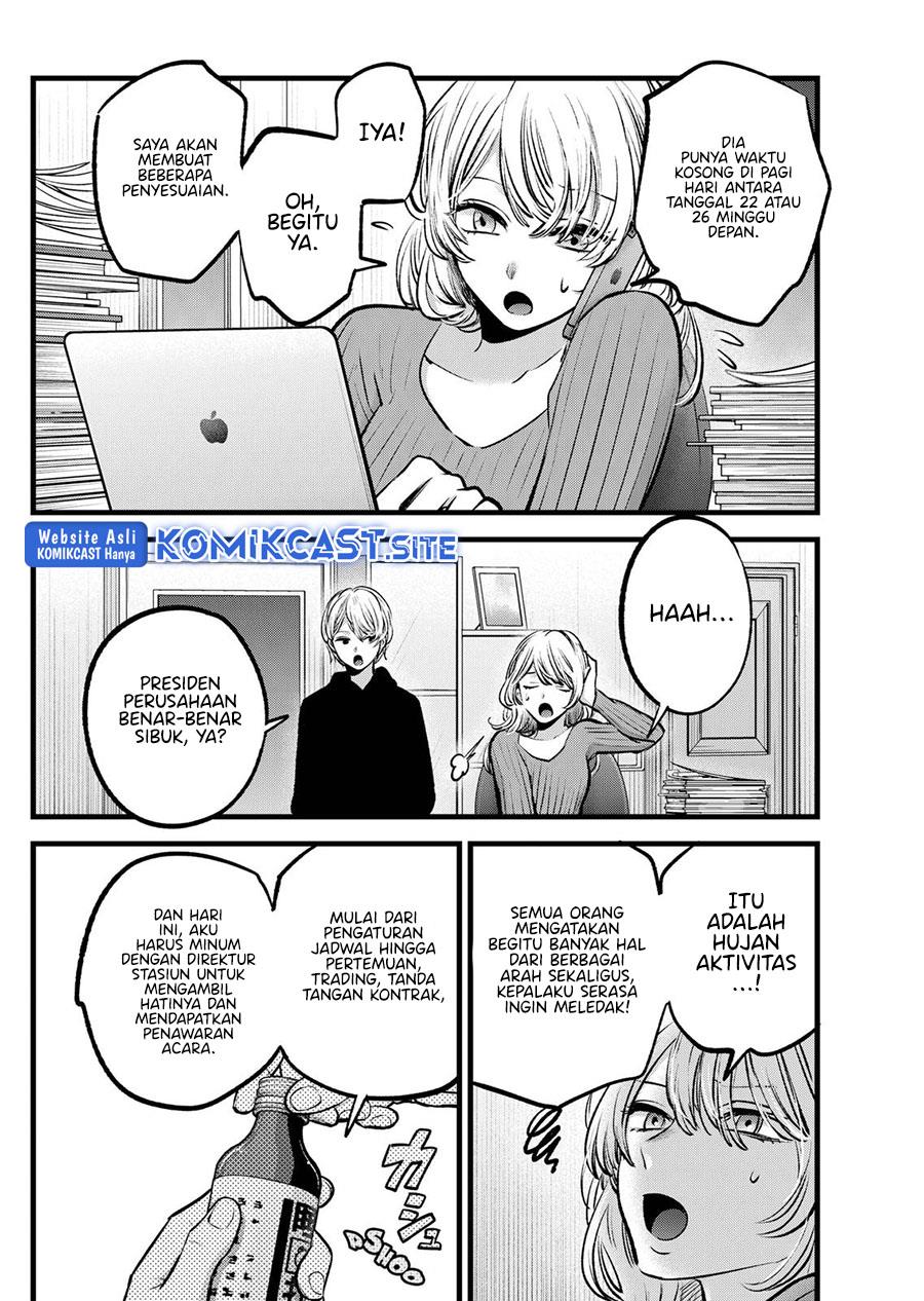 image-komik-oshi-no-ko-chapter-94-9/18