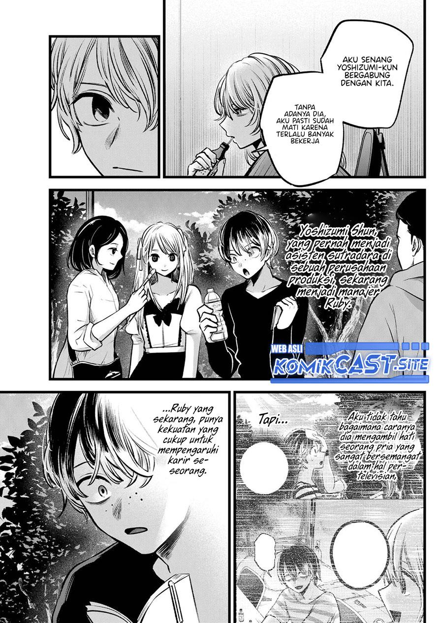 image-komik-oshi-no-ko-chapter-94-10/18