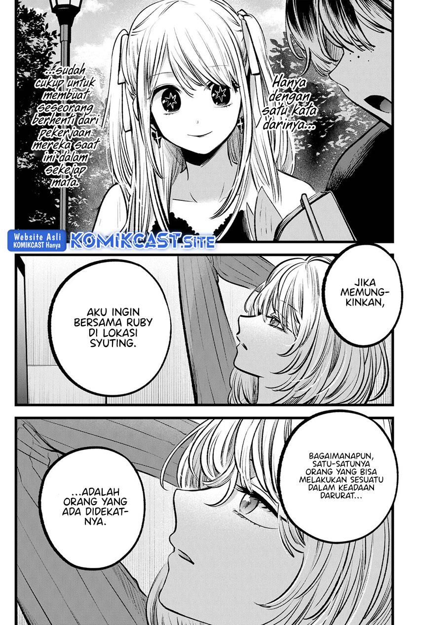 image-komik-oshi-no-ko-chapter-94-11/18
