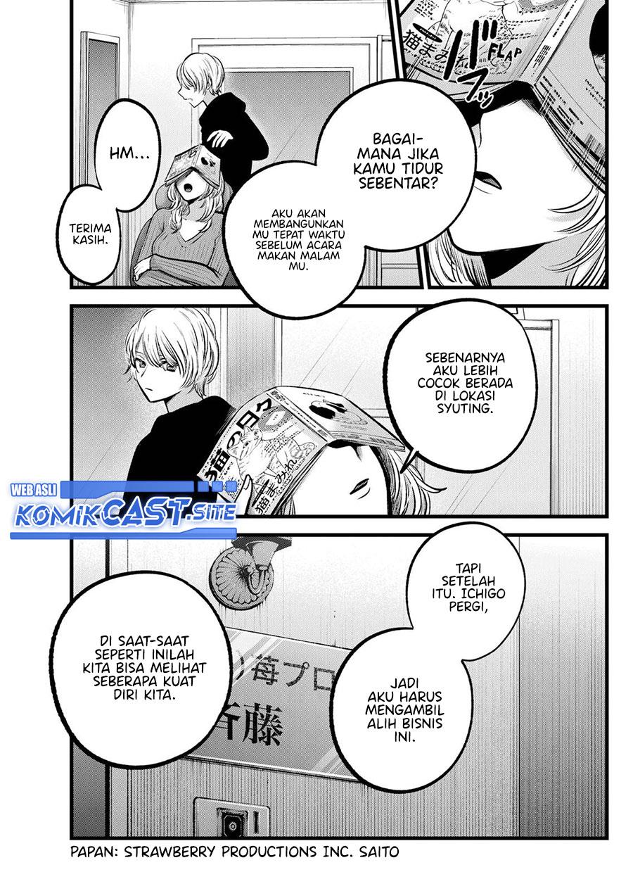 image-komik-oshi-no-ko-chapter-94-12/18