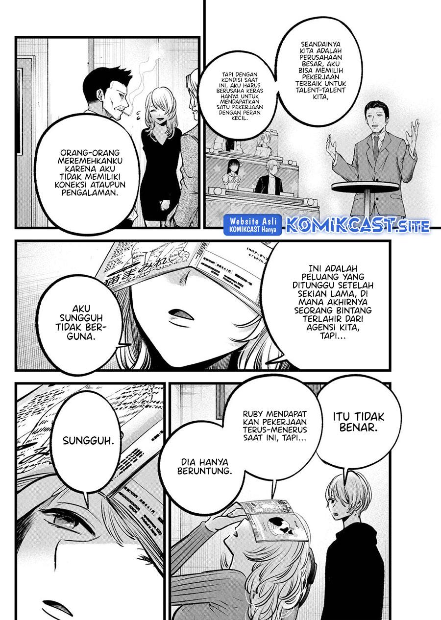 image-komik-oshi-no-ko-chapter-94-13/18
