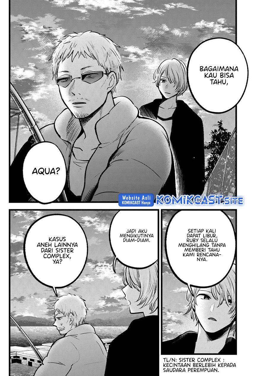 image-komik-oshi-no-ko-chapter-94-15/18