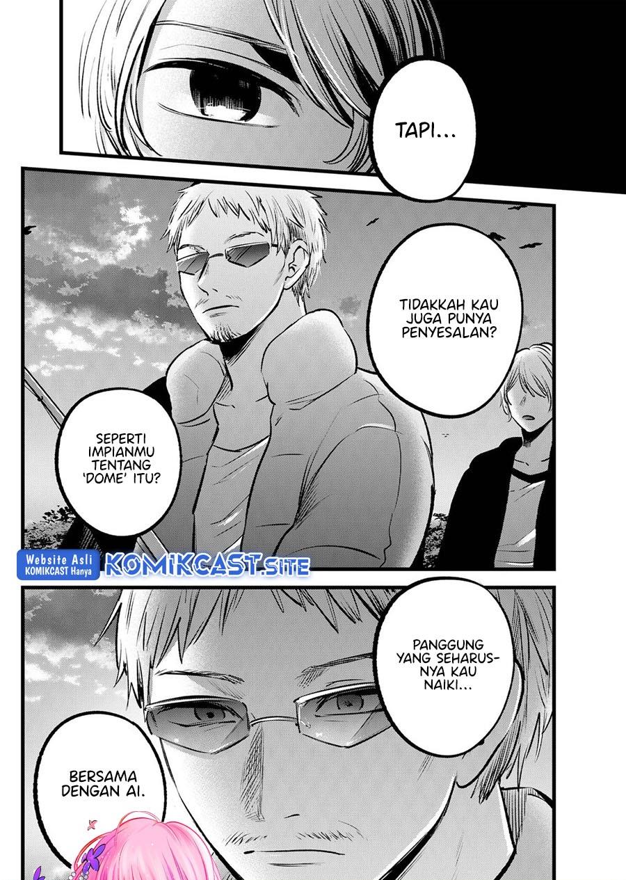 image-komik-oshi-no-ko-chapter-94-17/18