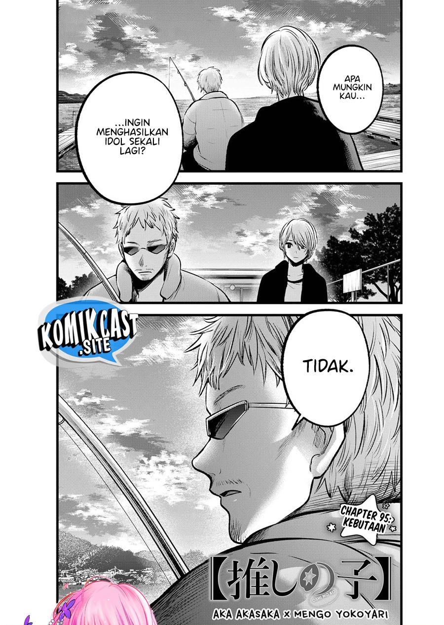 image-komik-oshi-no-ko-chapter-95-0/18
