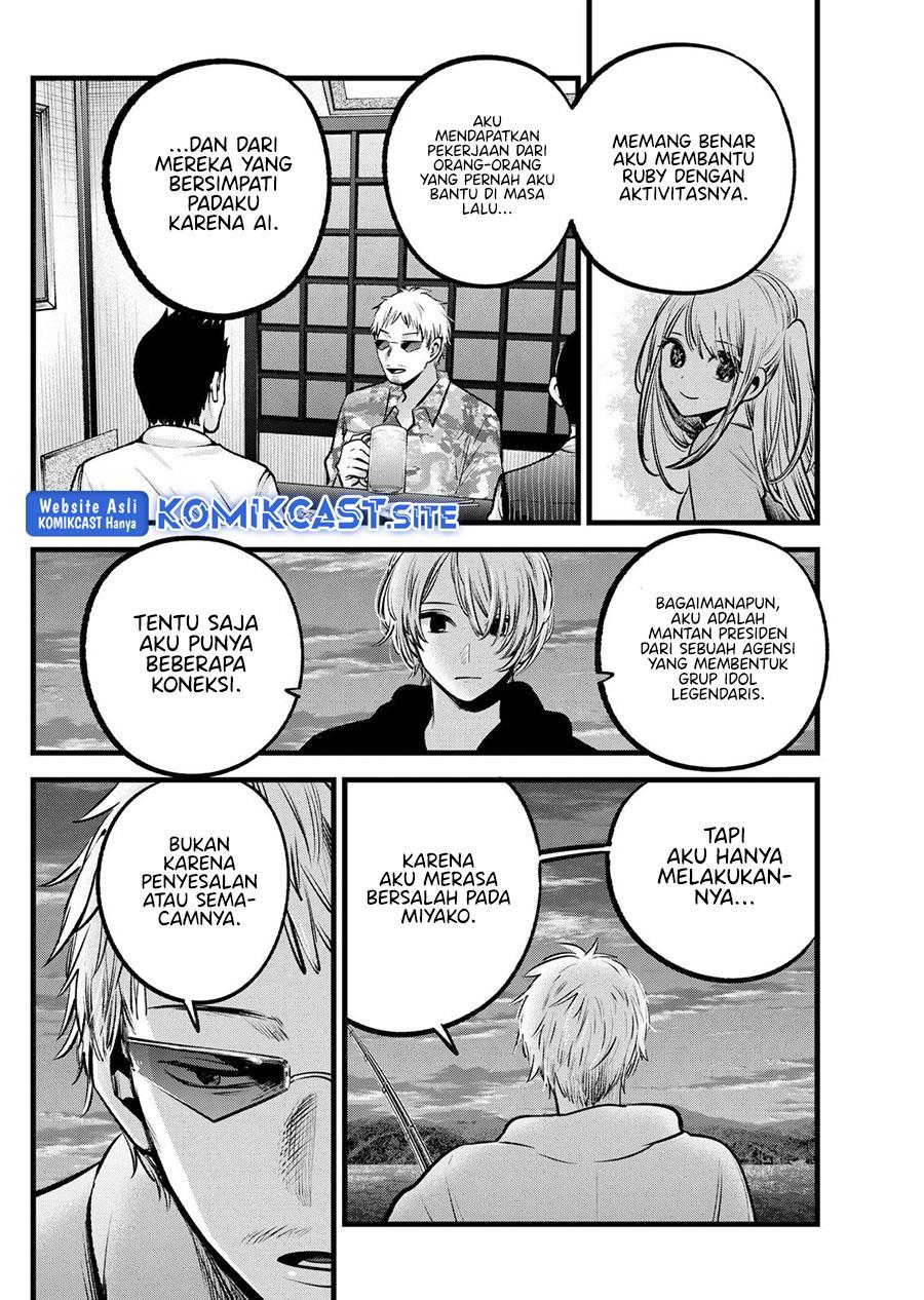 image-komik-oshi-no-ko-chapter-95-1/18