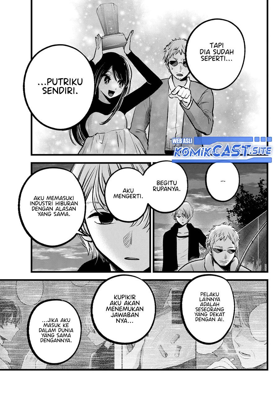image-komik-oshi-no-ko-chapter-95-4/18