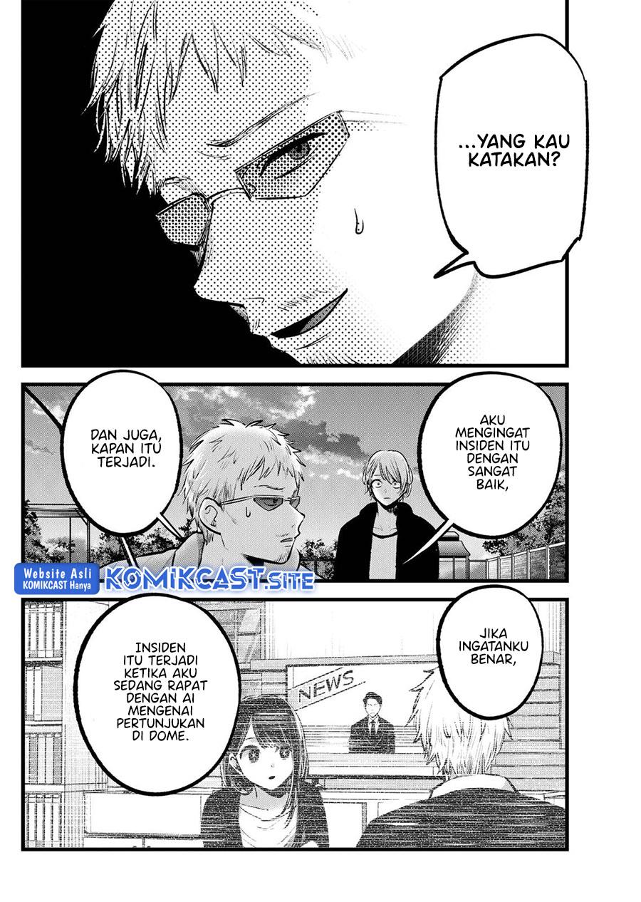 image-komik-oshi-no-ko-chapter-95-7/18