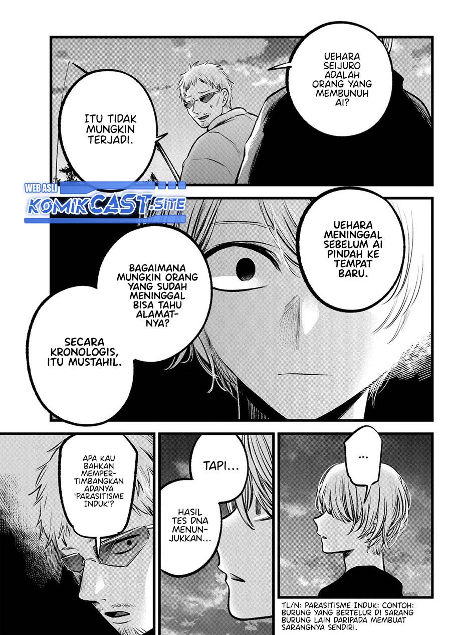 image-komik-oshi-no-ko-chapter-95-8/18