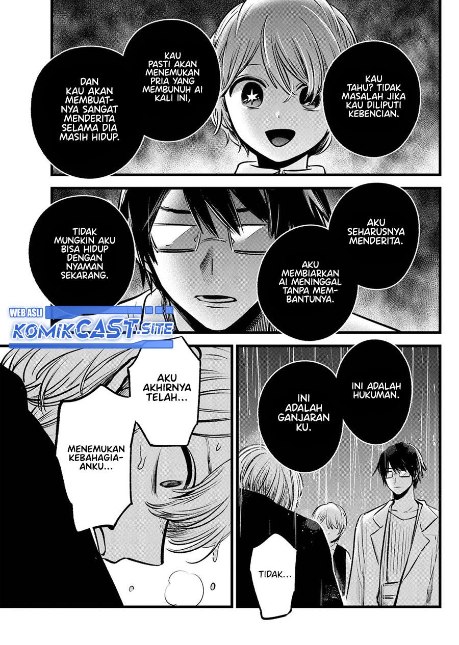 image-komik-oshi-no-ko-chapter-95-14/18