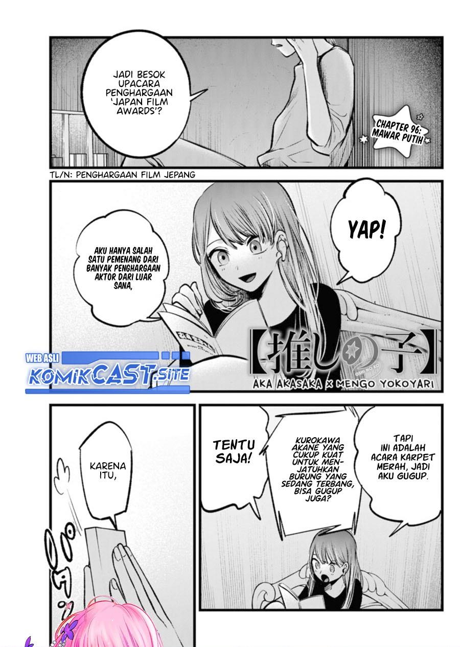 image-komik-oshi-no-ko-chapter-96-0/18