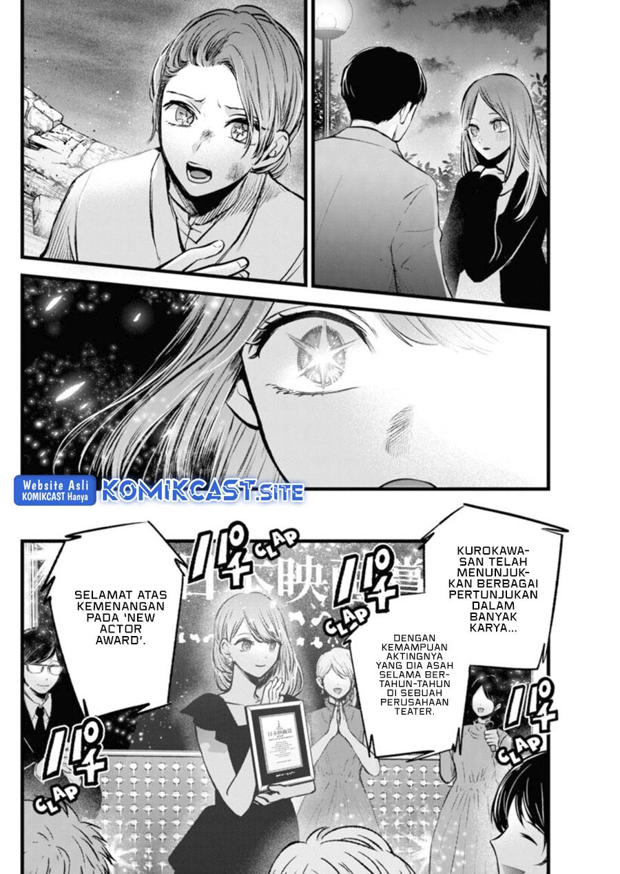 image-komik-oshi-no-ko-chapter-96-5/18