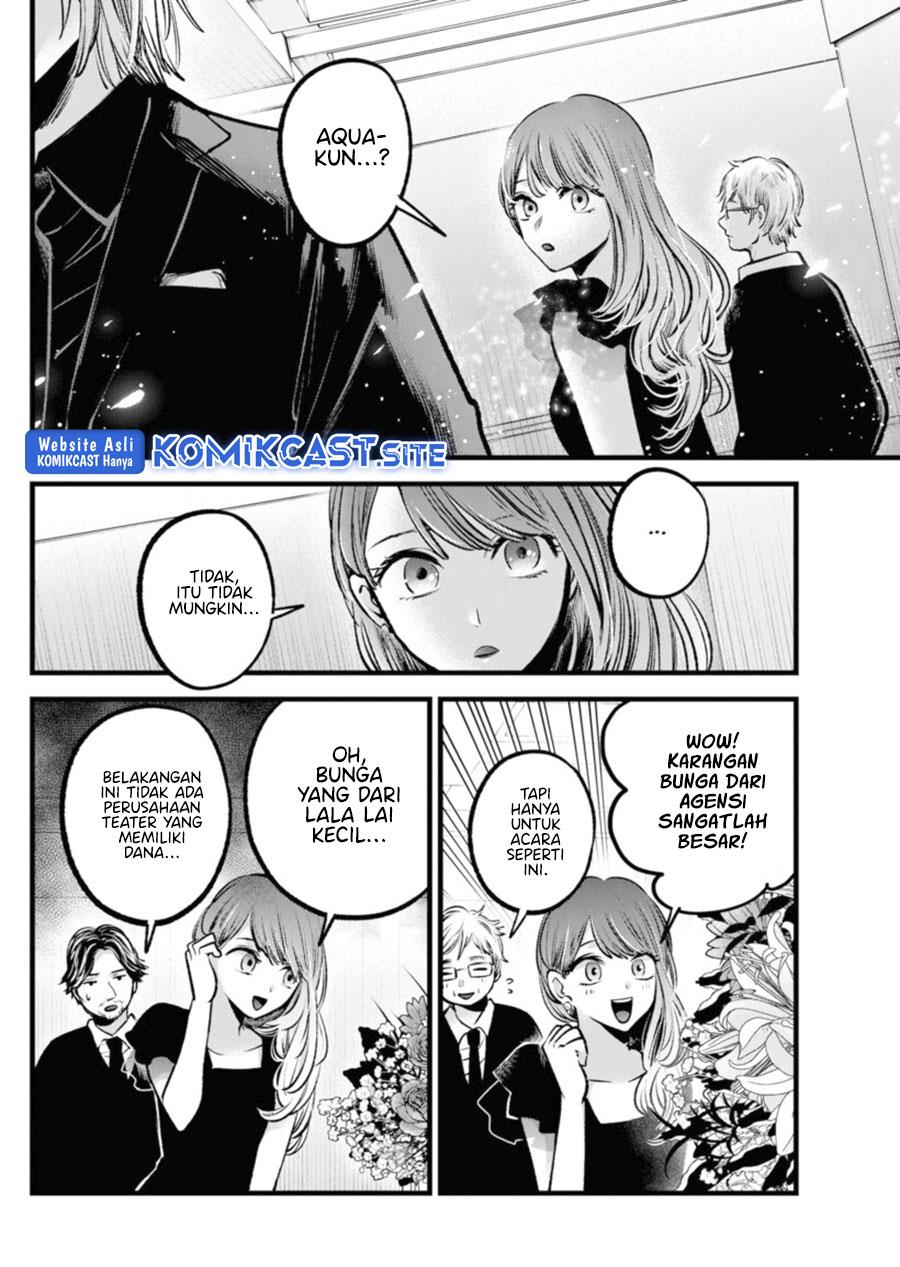 image-komik-oshi-no-ko-chapter-96-7/18