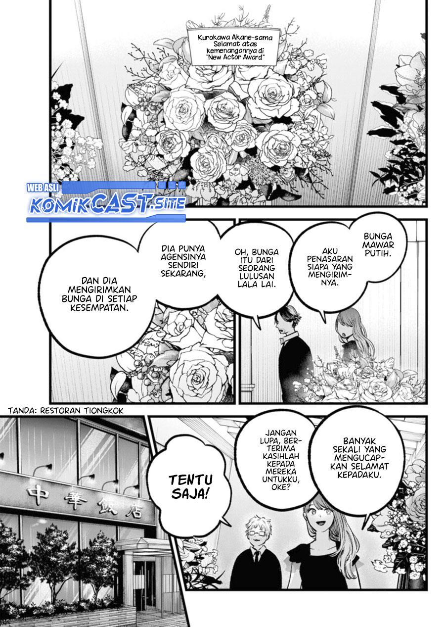 image-komik-oshi-no-ko-chapter-96-8/18
