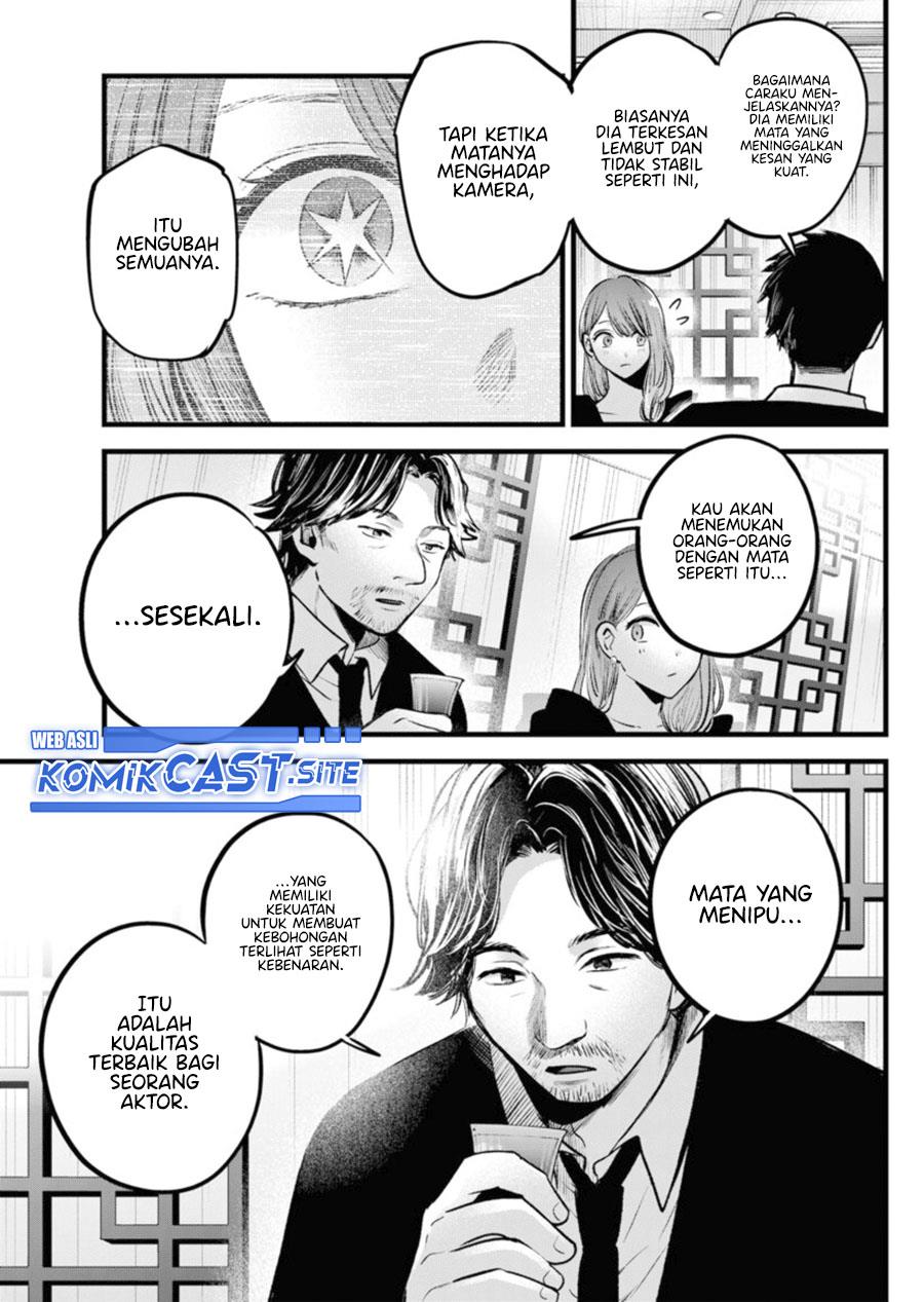 image-komik-oshi-no-ko-chapter-96-10/18