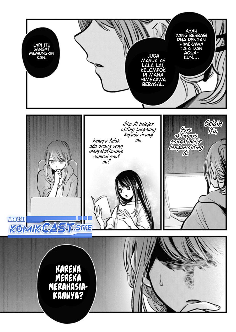 image-komik-oshi-no-ko-chapter-96-14/18