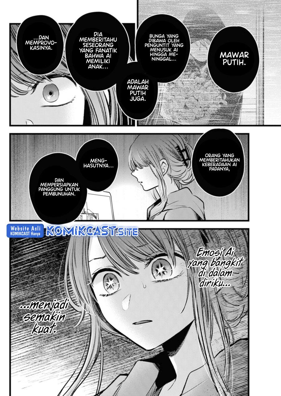 image-komik-oshi-no-ko-chapter-96-15/18
