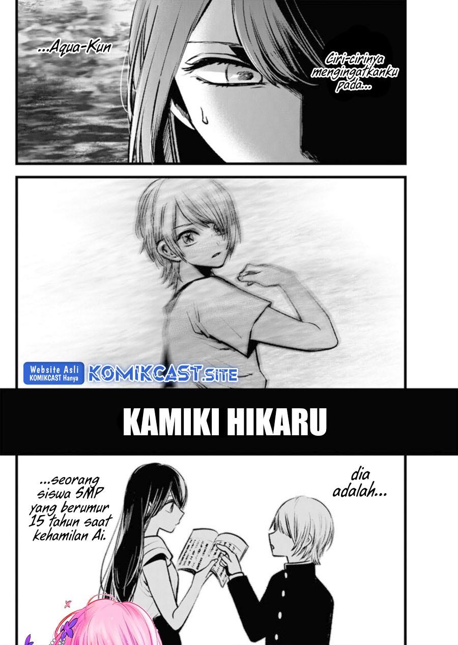 image-komik-oshi-no-ko-chapter-96-17/18