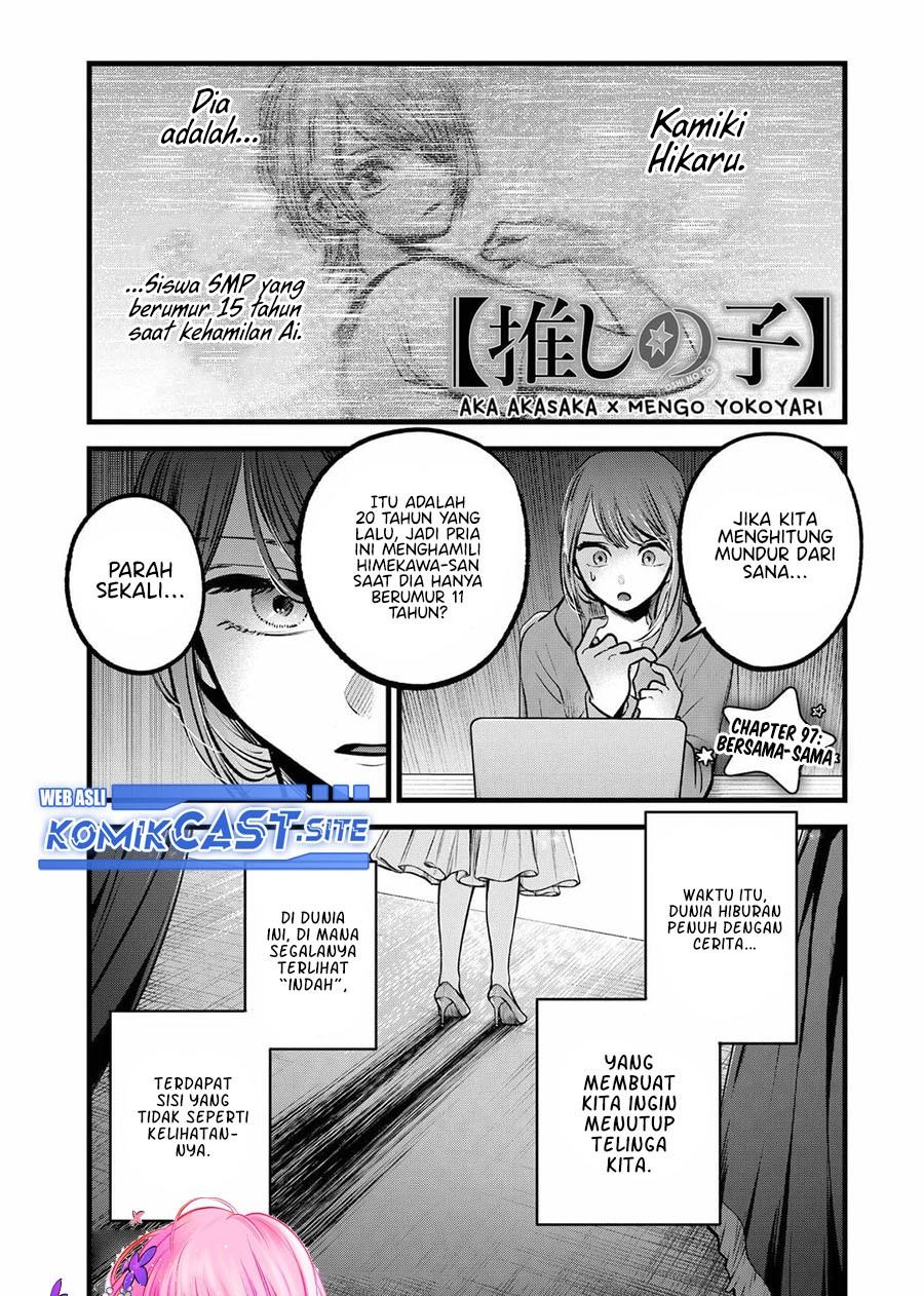 image-komik-oshi-no-ko-chapter-97-0/18