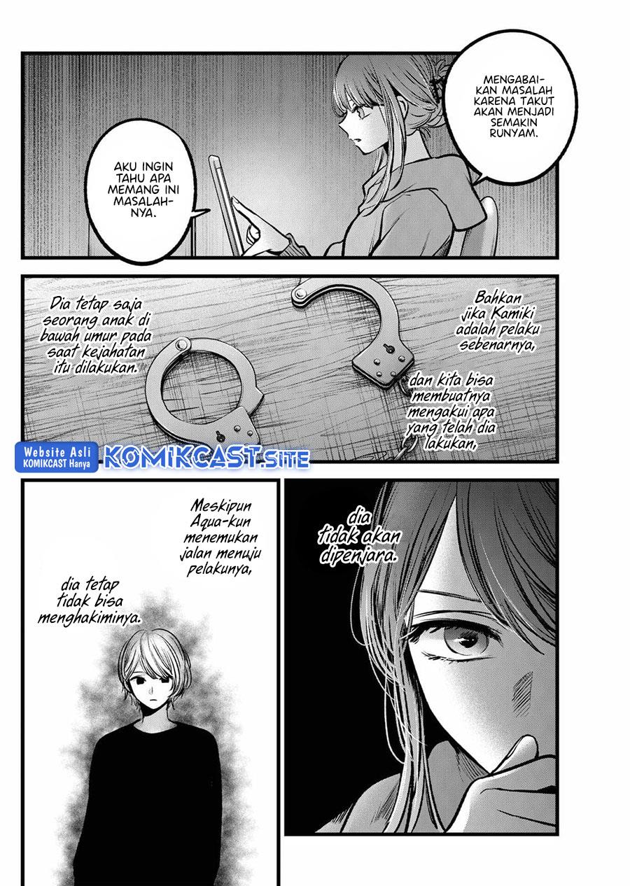 image-komik-oshi-no-ko-chapter-97-1/18