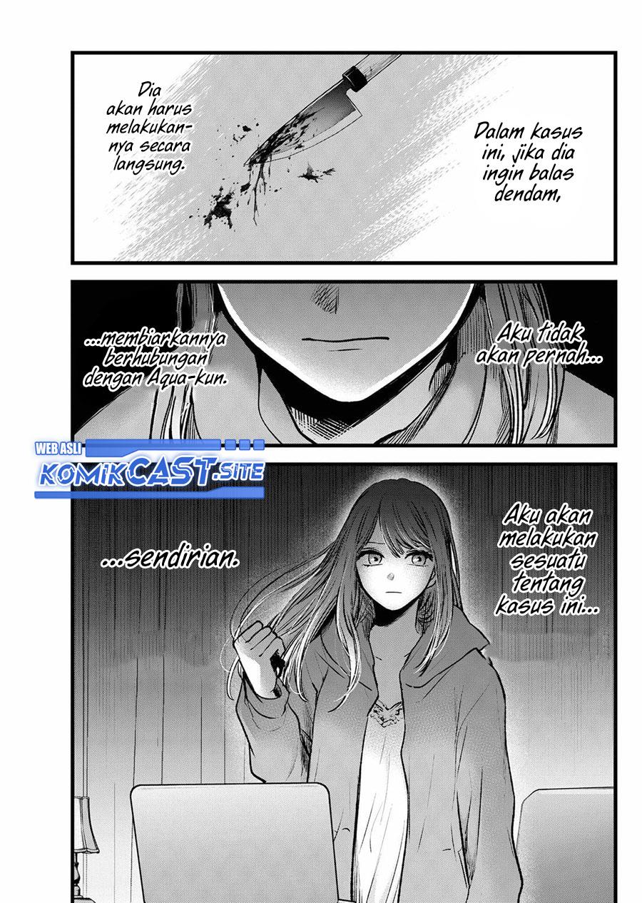 image-komik-oshi-no-ko-chapter-97-2/18