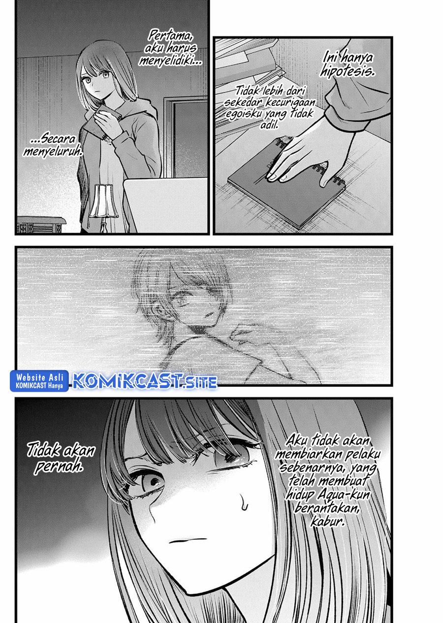 image-komik-oshi-no-ko-chapter-97-3/18