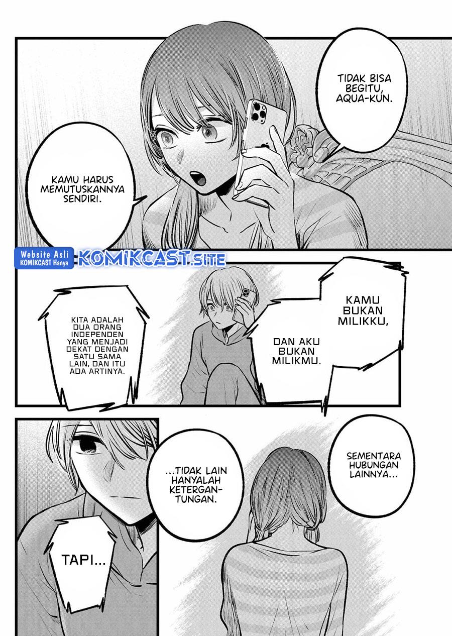 image-komik-oshi-no-ko-chapter-97-13/18