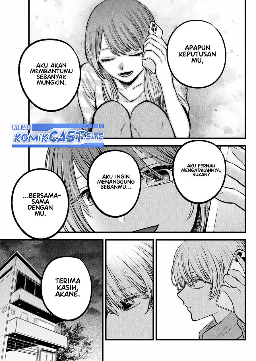 image-komik-oshi-no-ko-chapter-97-14/18