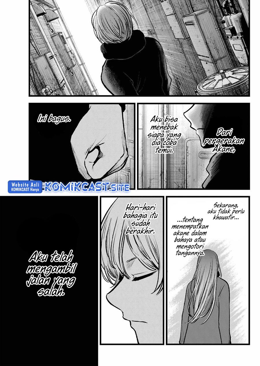 image-komik-oshi-no-ko-chapter-98-17/19