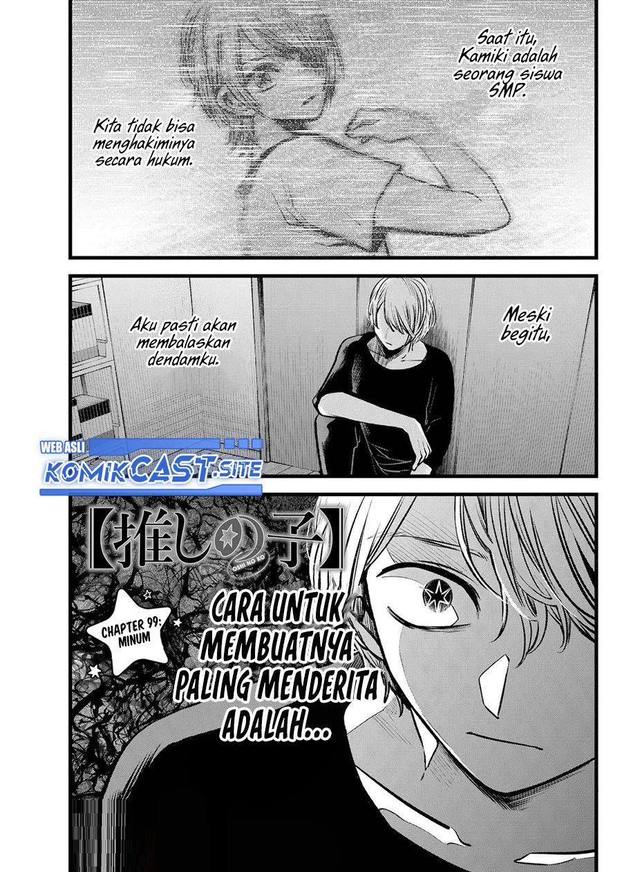 image-komik-oshi-no-ko-chapter-99-0/18