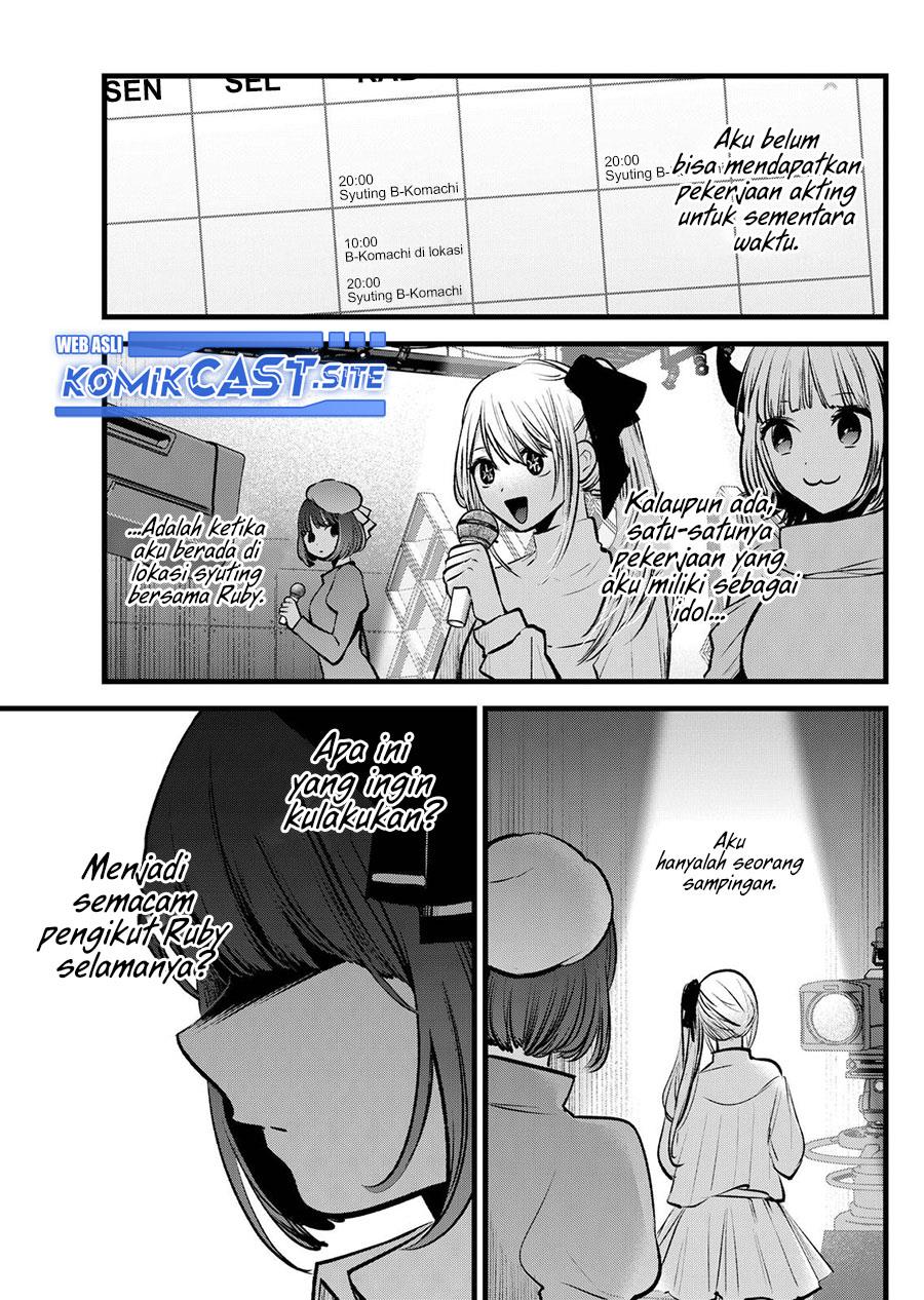 image-komik-oshi-no-ko-chapter-99-6/18