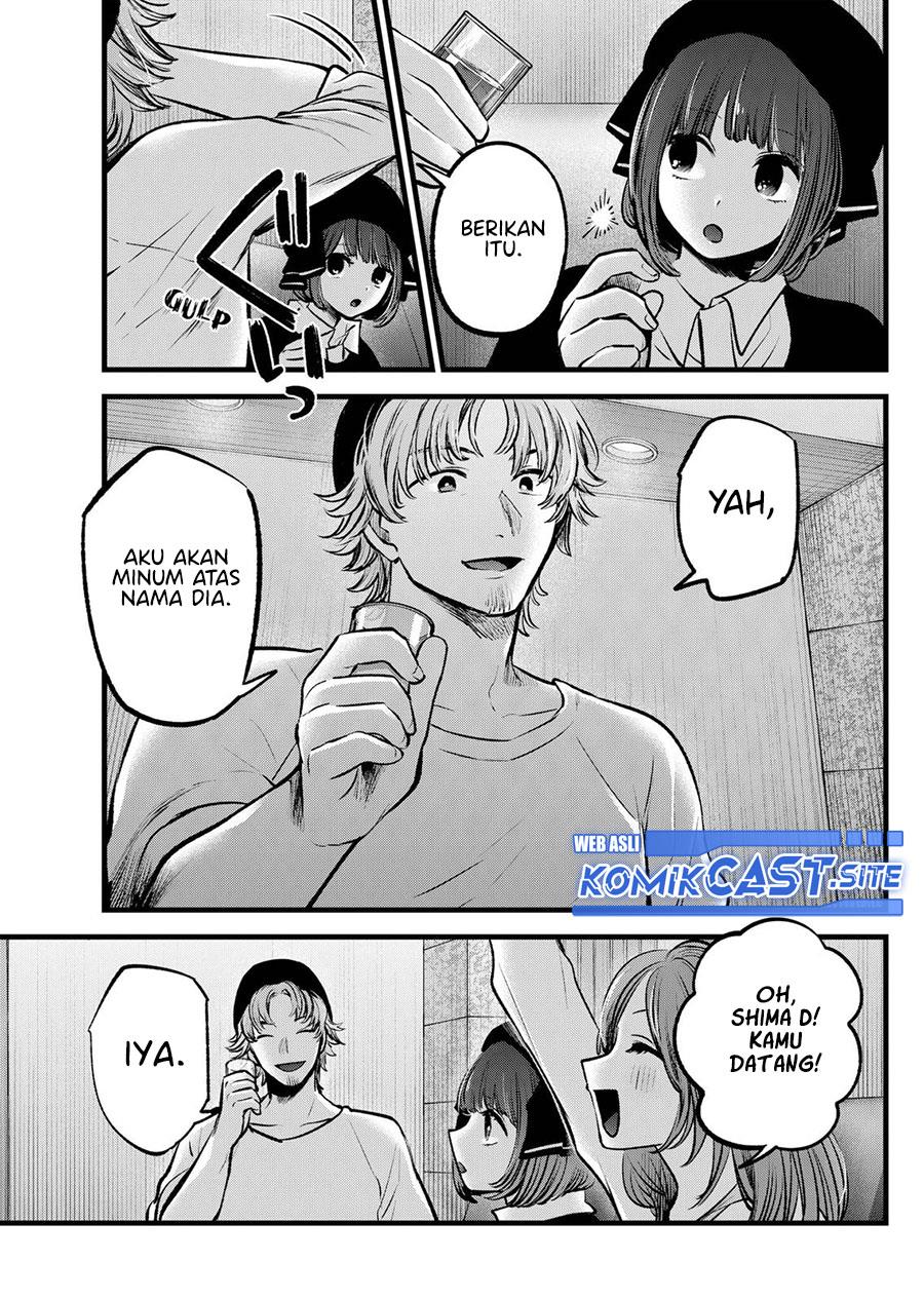 image-komik-oshi-no-ko-chapter-99-12/18