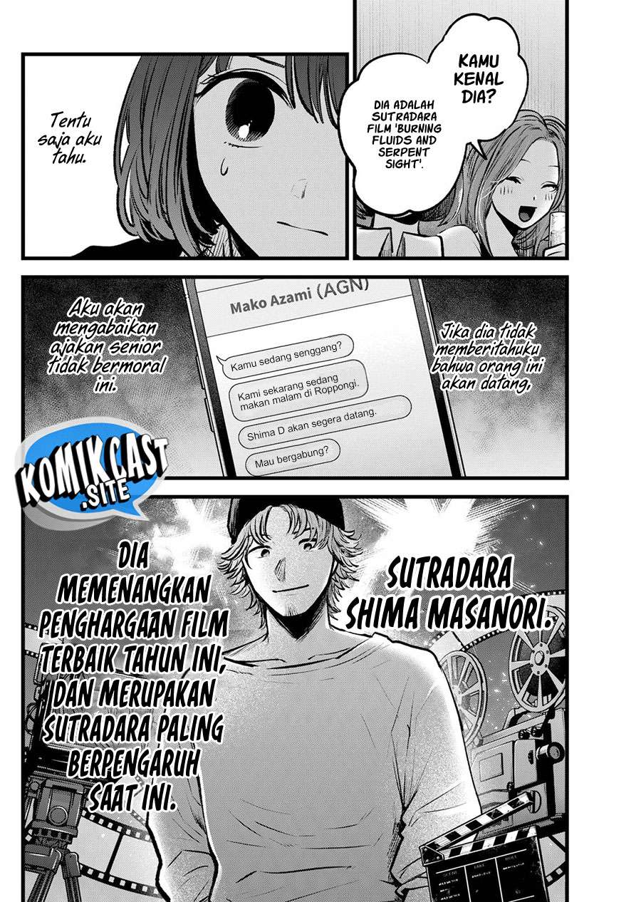 image-komik-oshi-no-ko-chapter-99-13/18