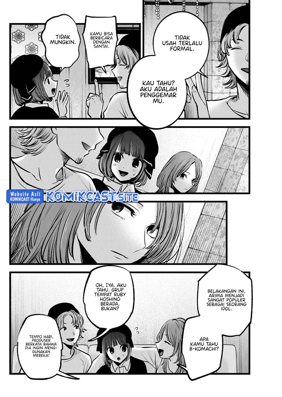 image-komik-oshi-no-ko-chapter-99-15/18
