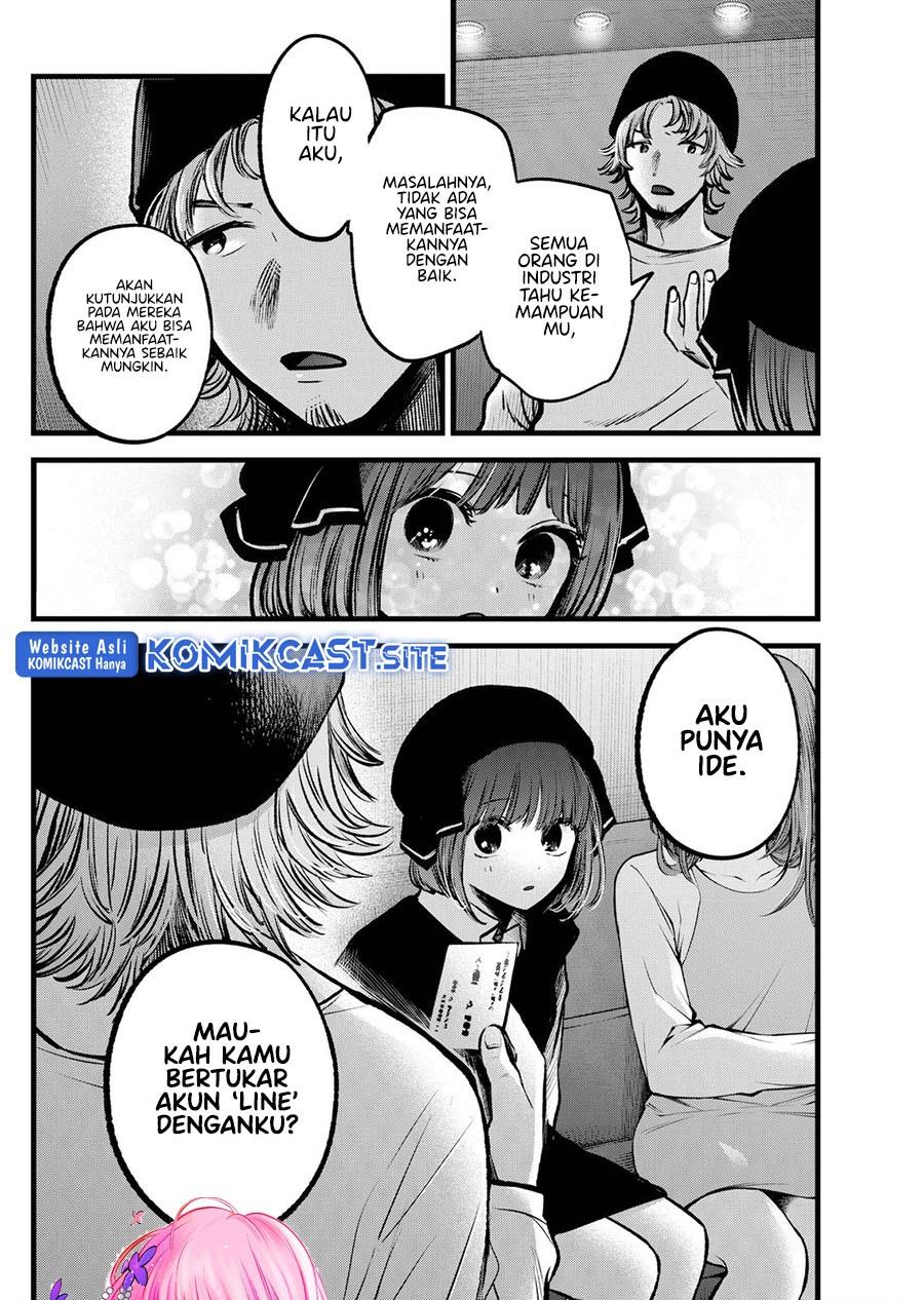 image-komik-oshi-no-ko-chapter-99-17/18
