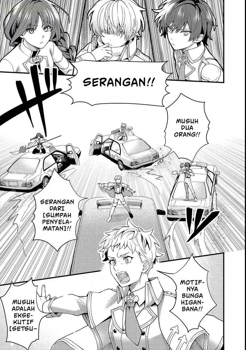 image-komik-oshi-no-teki-ni-natta-node-chapter-4-4/29