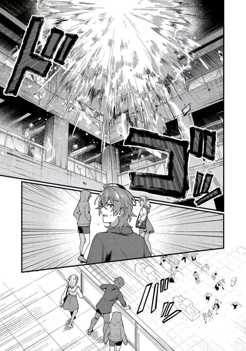 image-komik-oshi-no-teki-ni-natta-node-chapter-7-30/33