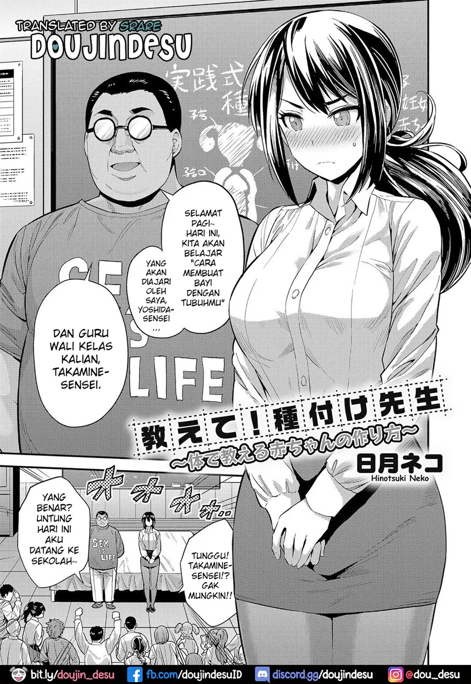 image-komik-oshiete-tanetsuke-sensei-chapter-01-end-0/24