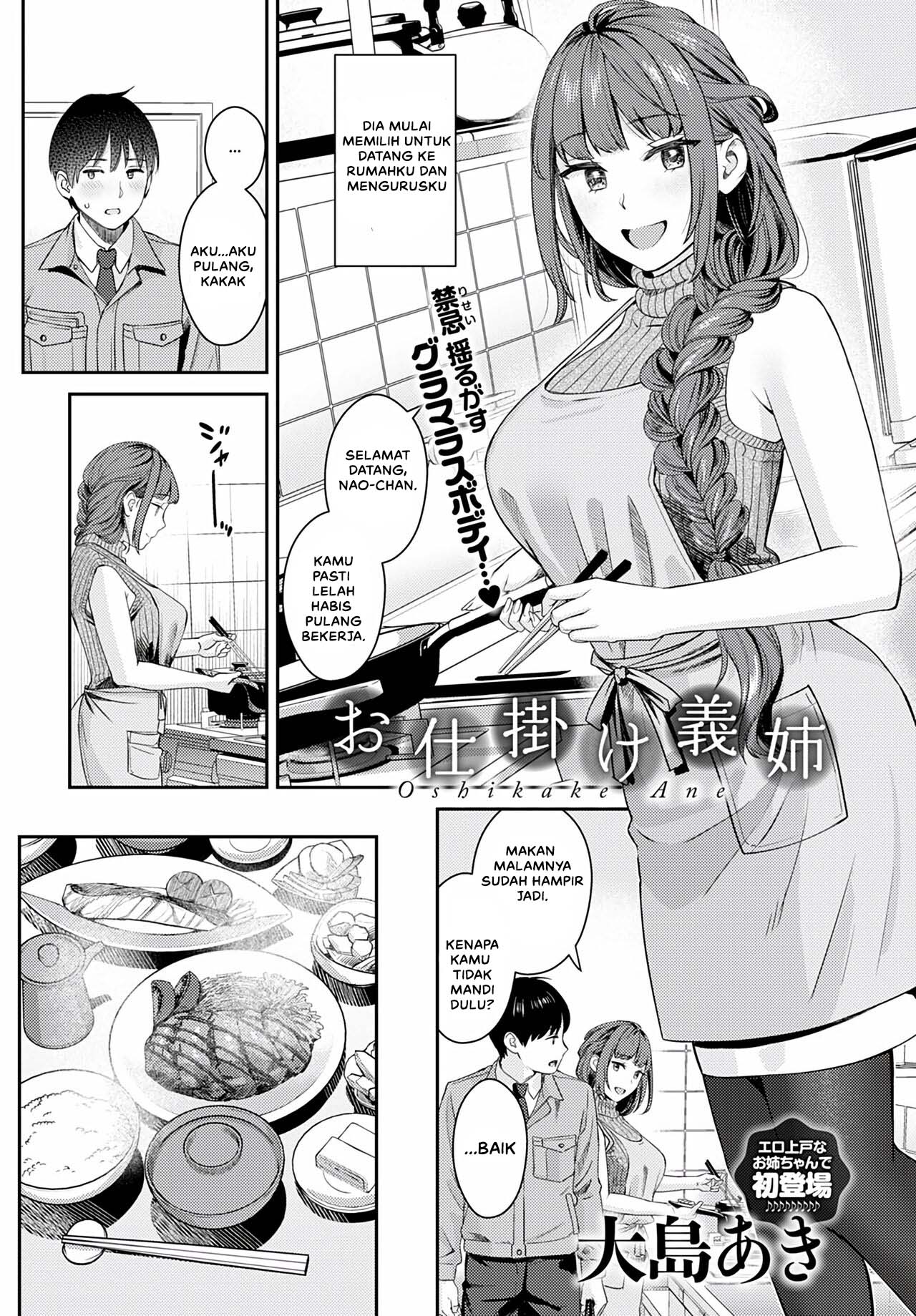 image-komik-oshikake-ane-chapter-01-3/30