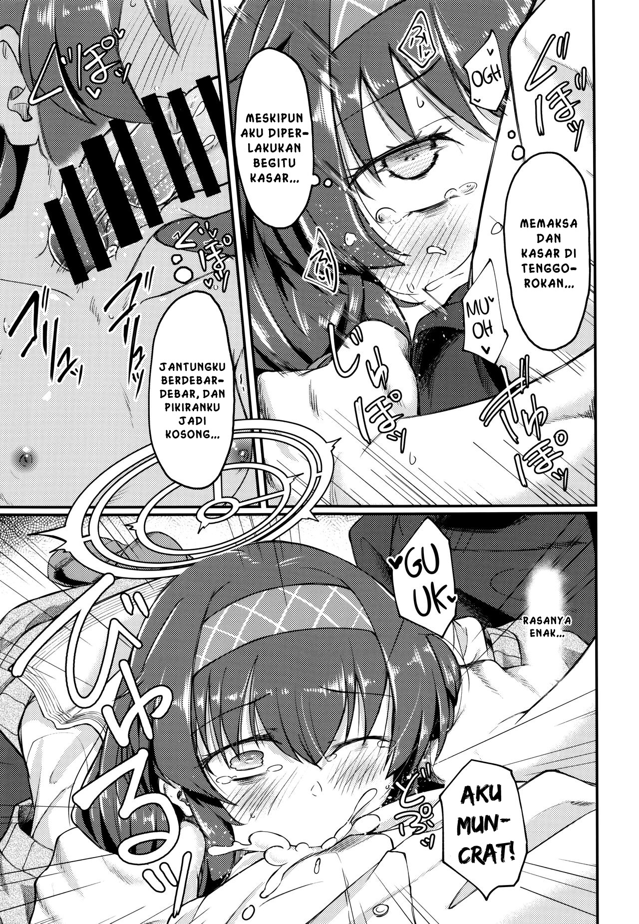 image-komik-oshizuka-ni-chapter-01-13/26