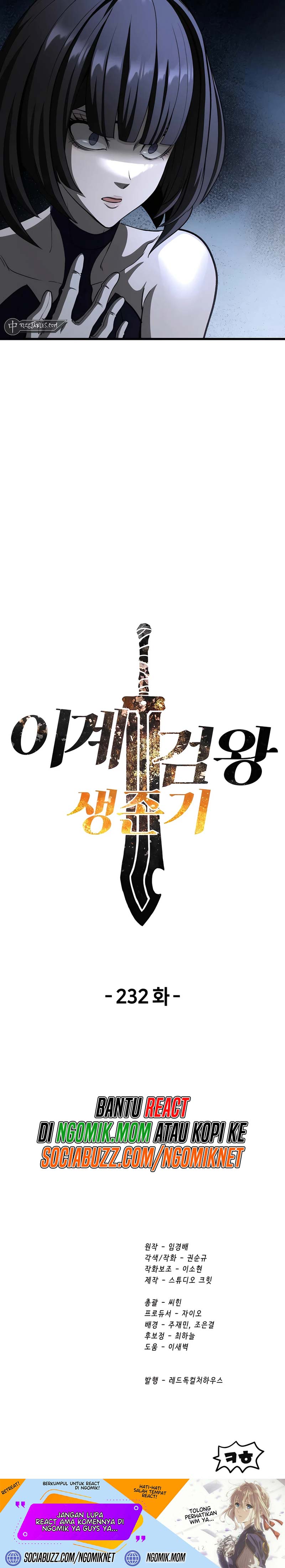 image-komik-otherworldly-sword-kings-survival-records-chapter-232-36/37